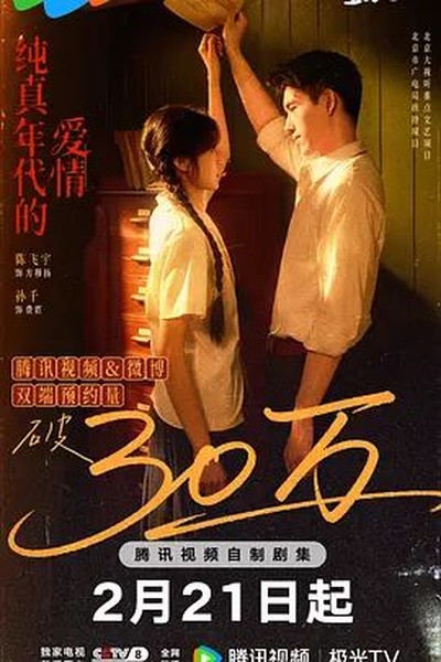 监死摄像机