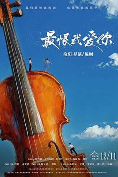 说谎者的守护神