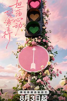 金装大酒店