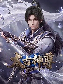 六年烬，情未绝