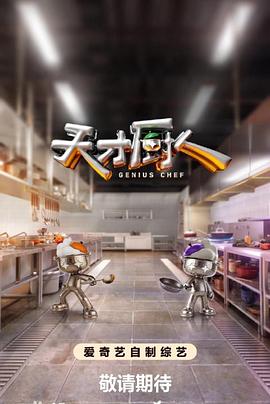 金装大酒店